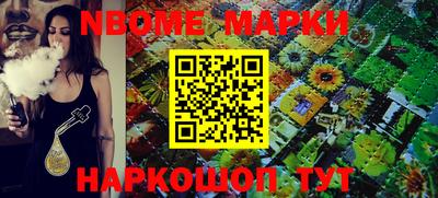 соль курить ск Балашиха