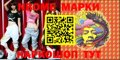 соль курить ск Балашиха