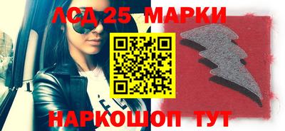 прущий лед Балаково