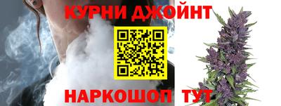 соль курить ск Балашиха