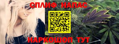 прущий лед Балаково