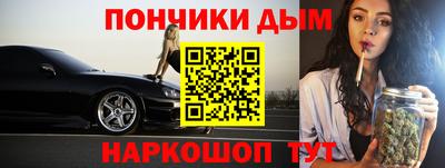 соль курить ск Балашиха