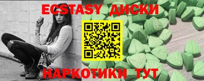 скорость mdpv Гатчина