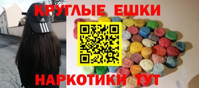 скорость mdpv Гатчина