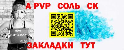 скорость mdpv Гатчина