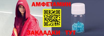 прущий лед Балаково