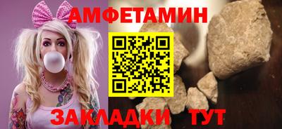 соль курить ск Балашиха