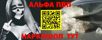 прущий лед Балаково