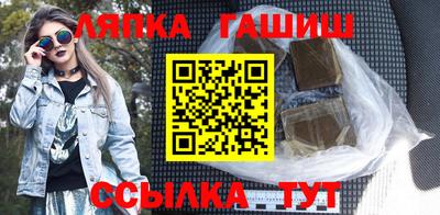 прущий лед Балаково