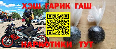 шишки Балахна