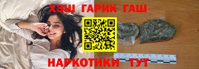 соль курить ск Балашиха