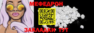 скорость mdpv Гатчина