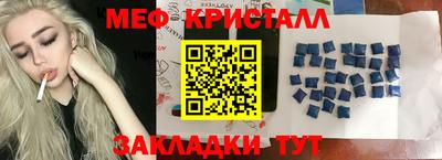скорость mdpv Краснодар
