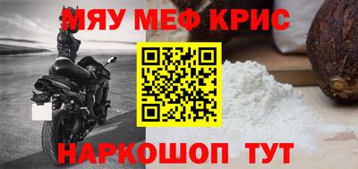 скорость mdpv Гатчина