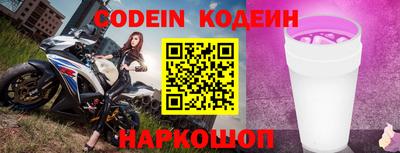 прущий лед Балаково