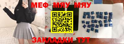 соль курить ск Балашиха