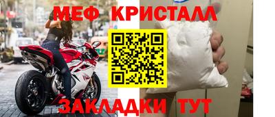 соль курить ск Балашиха