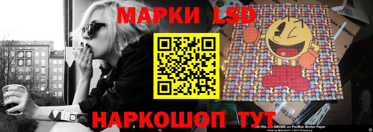 ЛСД экстази ecstasy Кострома