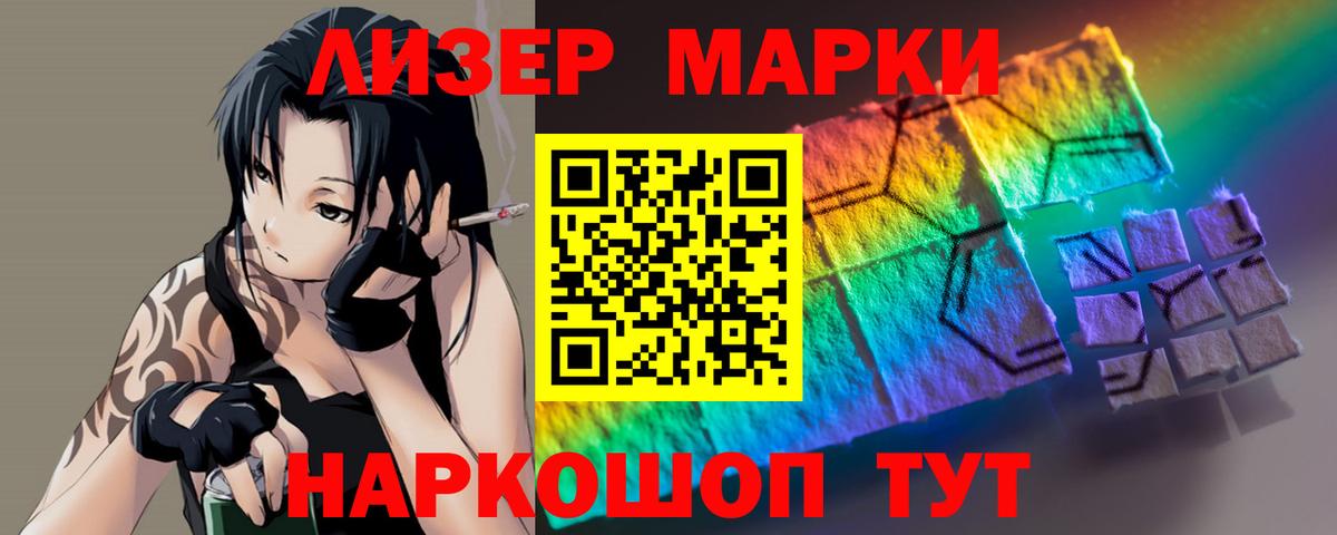 LSD-25 экстази ecstasy  Лсд 25 экстази  Кострома  ЛСД экстази ecstasy 