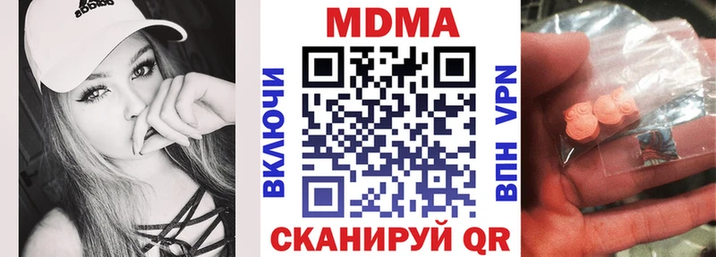 MDMA кристаллы  закладка  hydra как зайти  Кострома 