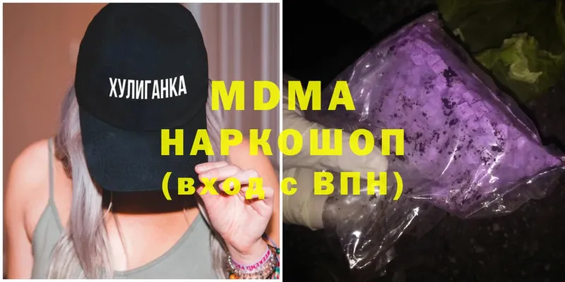 МДМА VHQ  Кострома 