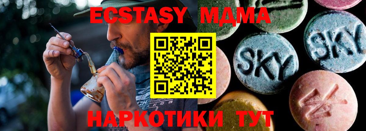 Кострома  МДМА VHQ  Вход с VPN 