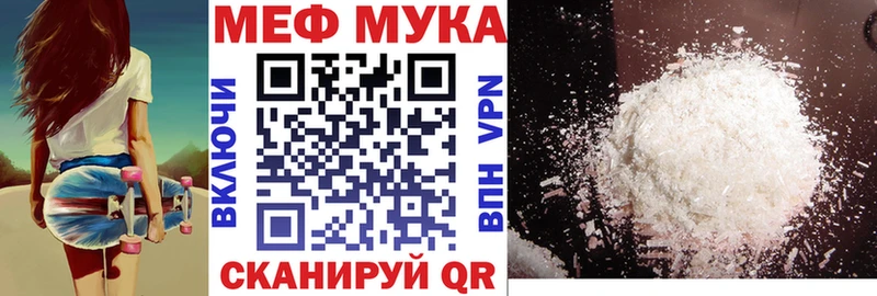 Мефедрон mephedrone  kraken рабочий сайт  Кострома 