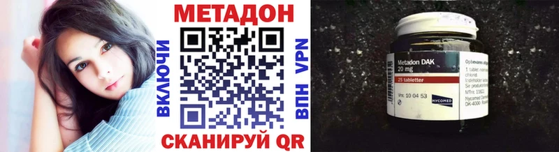 МЕТАДОН кристалл  Кострома 