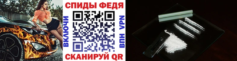 Метамфетамин Methamphetamine  Кострома 