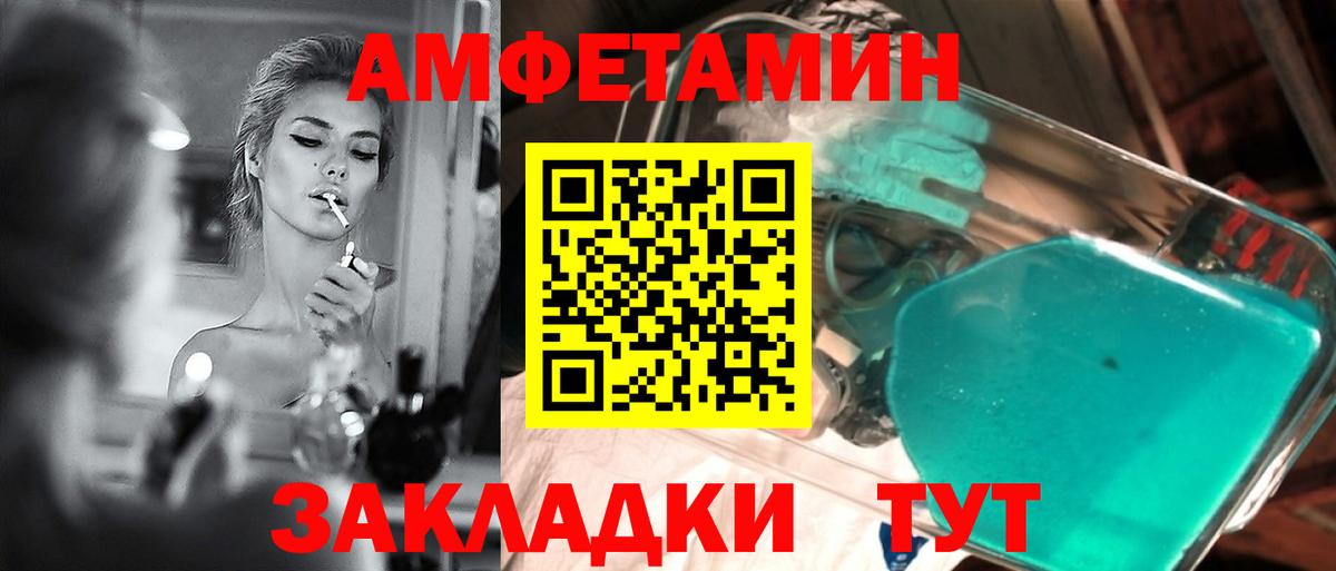 Первитин винт Кострома