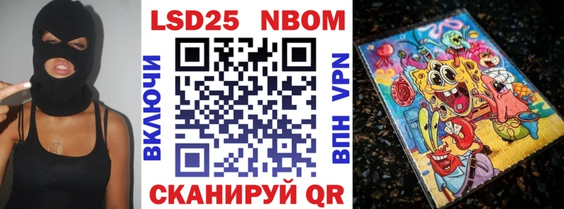Марки N-bome 1,8мг  продажа наркотиков  Кострома 