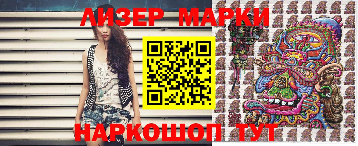 МЕТАДОН  Марихуана  NBOMe  МДМА  Кострома  Alpha-PVP СОЛЬ кристаллы  Мефедрон   Codein  Купить наркотики цена  Вход с VPN  Гашиш  COCAIN 