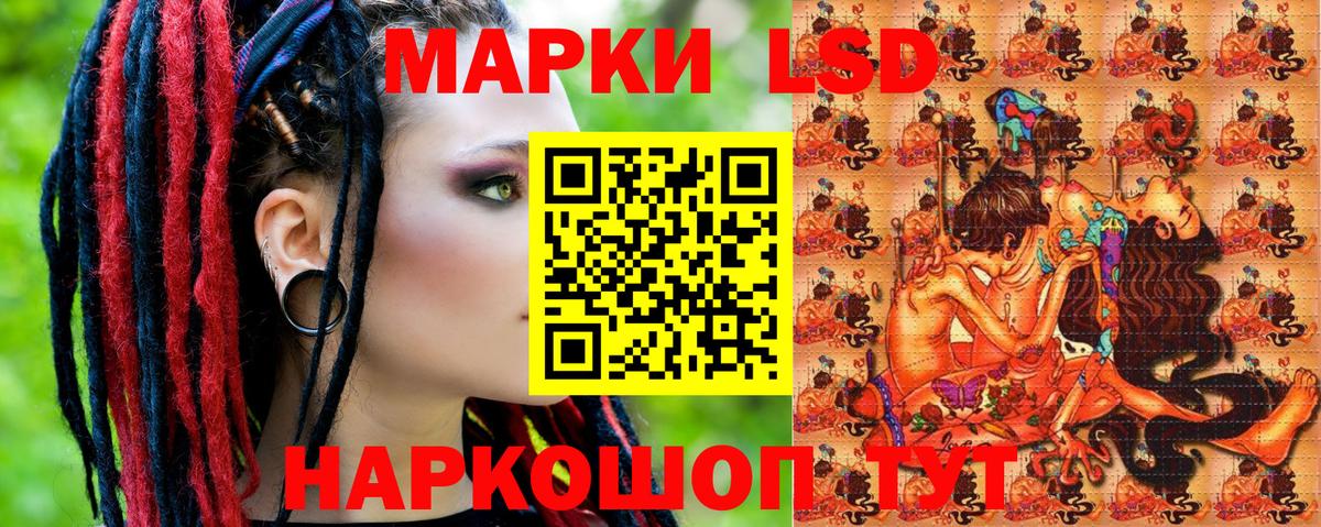 магазин продажи   Вход с VPN  Кострома  Марки NBOMe 1,5мг 