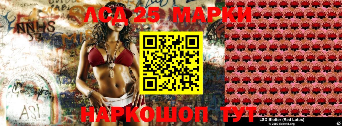 Марки N-bome 1,8мг Кострома