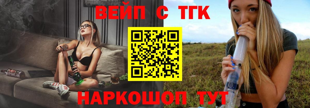 МАРИХУАНА  Ляпка  Alpha-PVP  Мефедрон  Кетамин  ГАШИШ  Кострома  Кокаин  Марки ЛСД  КОКАИН  Вход с VPN 