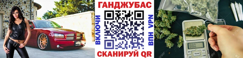 Бошки Шишки Bruce Banner  сколько стоит  Кострома 