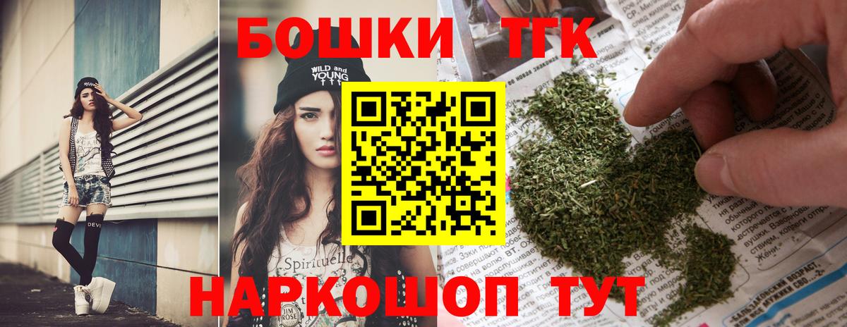 Шишки марихуана сатива Кострома