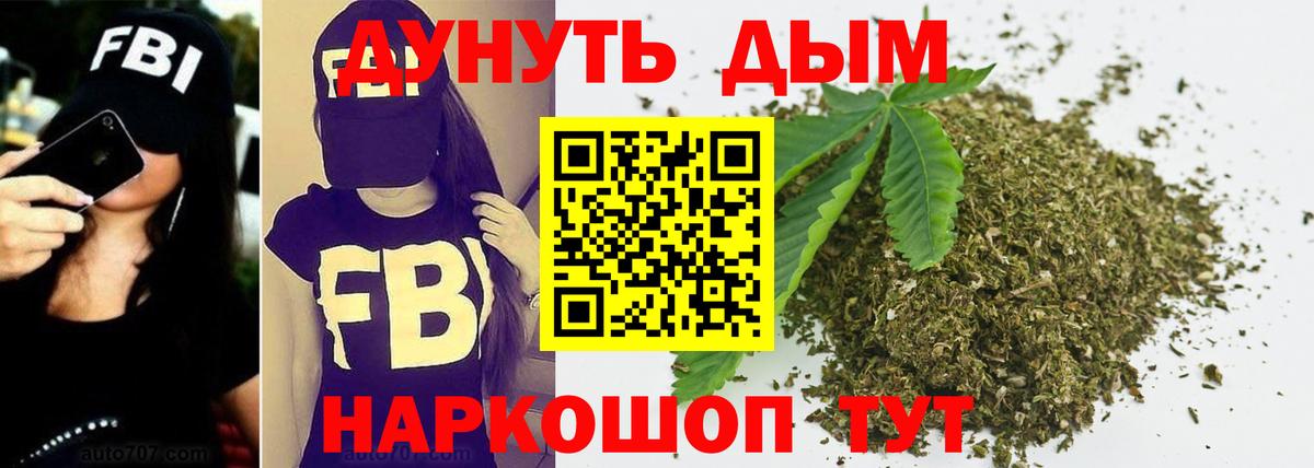 Бошки марихуана VHQ  Конопля марихуана  Кострома  Канабис марихуана  Вход с VPN 